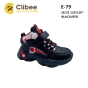 Buty Sportowe Dziecięce E79 (26-31) BLACK/RED 0